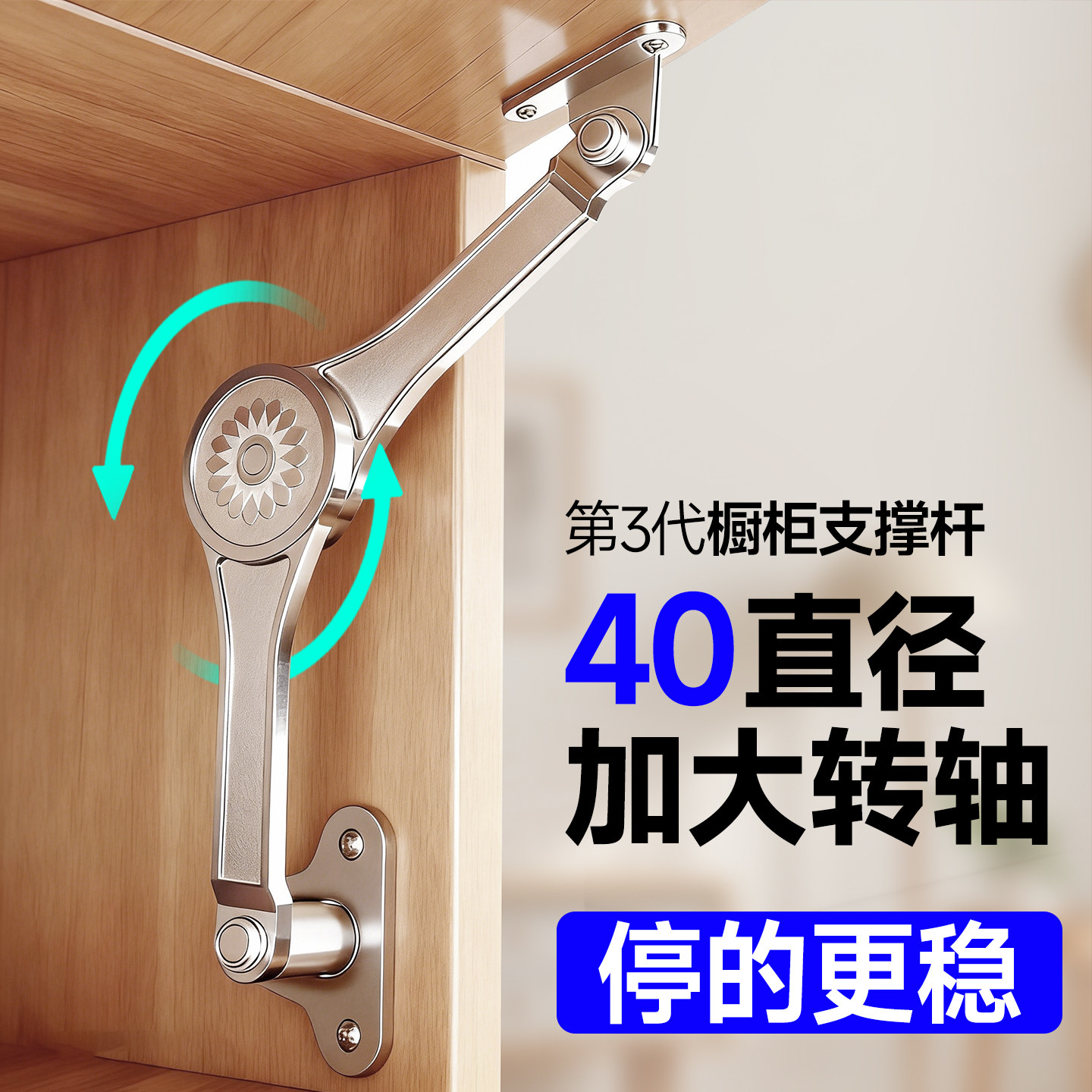 橱柜缓冲液压杆上翻门随意任意停超强承重二折叠调节支撑杆伸缩杆,基础建材,气动杆,淘宝优惠券,粉丝福利购,淘宝优惠卷