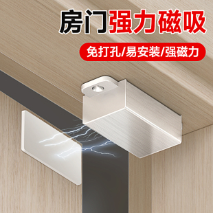卧室磁吸门锁坏了替代关不上静音神器免打孔隐形房门木门卫生间锁