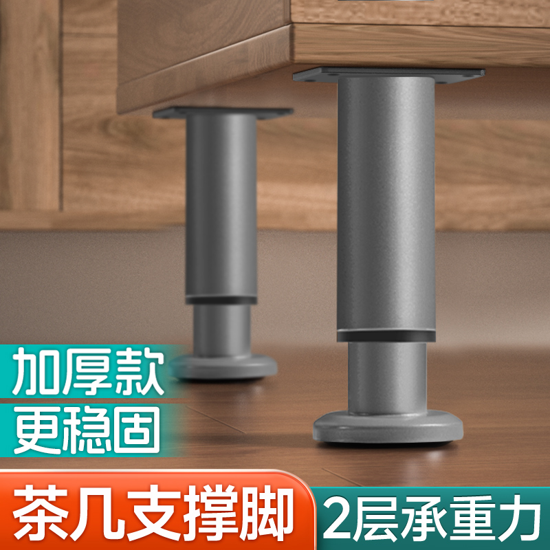 【灰色可调节支撑脚金属款】增高