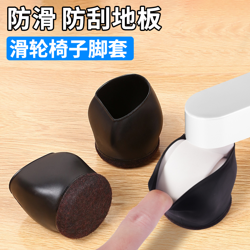 万向轮固定器轮子固定神器脚垫