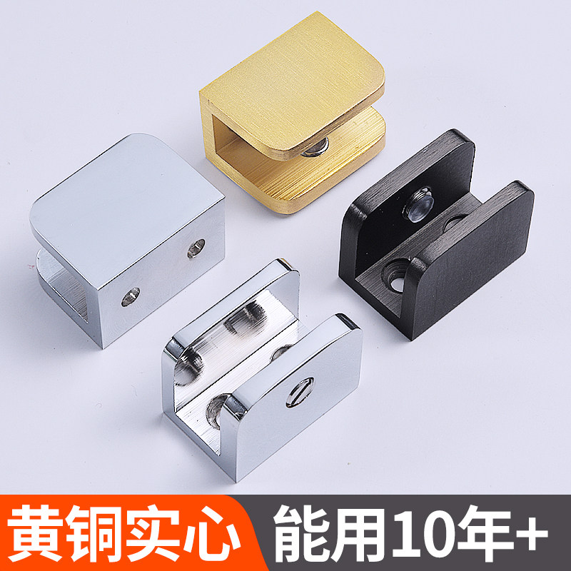 黄铜玻璃夹子固定夹隔板层板夹镜子支架器卡扣钢化玻璃固定托卡子