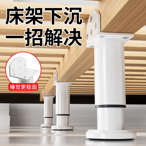 【双模式】L型支撑脚稳固支撑