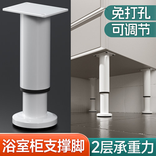 【金属工型柱】可调节支撑脚3代