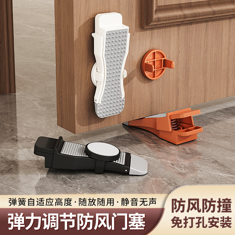 【2026加高新款】卧室阻门器防风图片