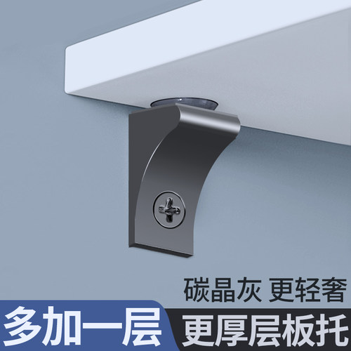碳晶灰色玻璃层板托轻奢酒柜枪灰