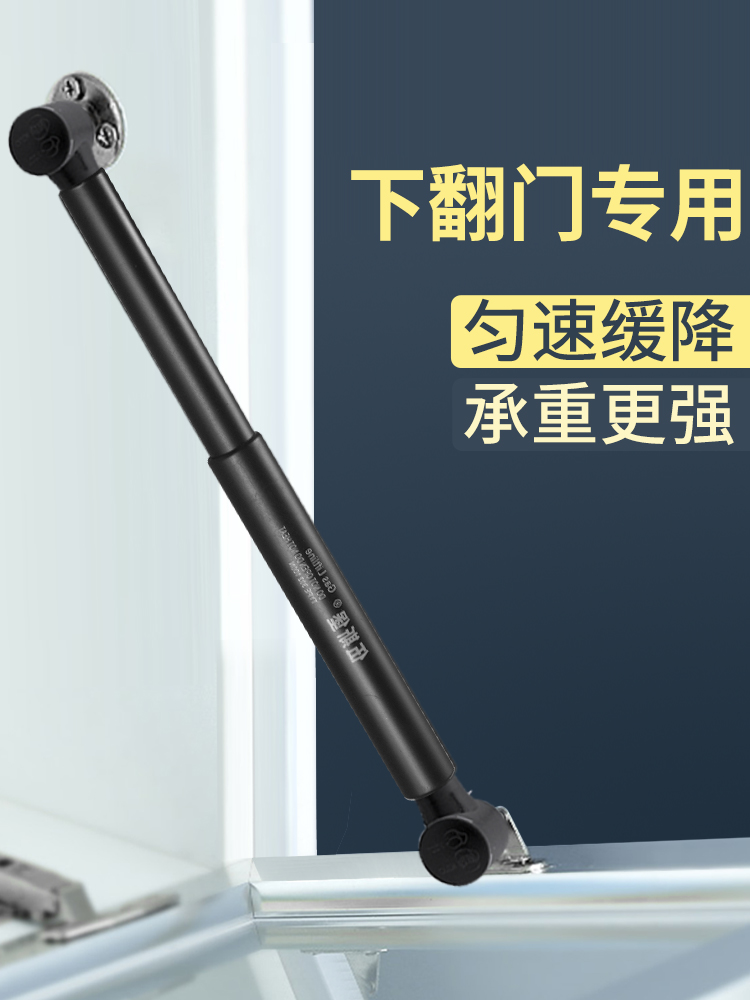 下翻门支撑杆缓冲器橱柜柜门拉杆气撑液压杆伸缩杆气动气压杆配件