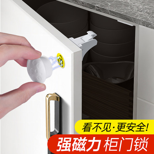 隐形抽屉锁儿童安全锁免打孔锁扣