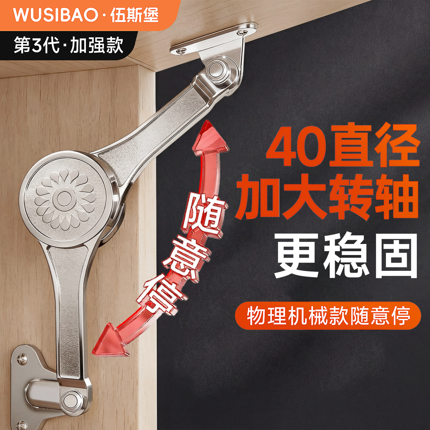 重型上翻门随意停支撑杆任意停液压杆伸缩折叠柜门缓冲支撑气撑杆