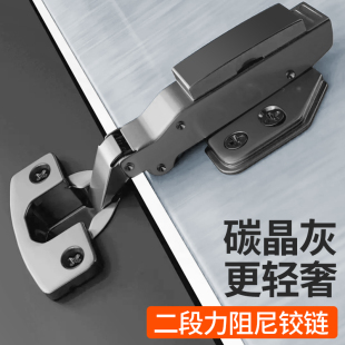 碳晶灰铰链合页阻尼缓冲五金折叠橱柜门衣柜门飞机配件液压弹簧