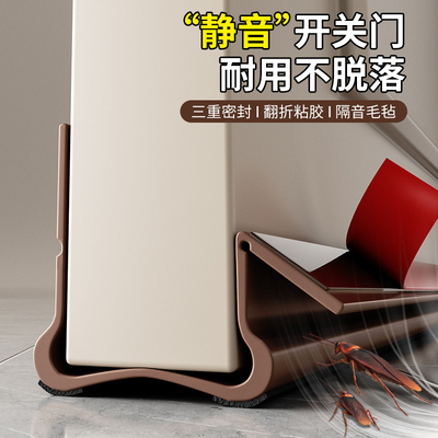 门底密封条门缝隙太大卧室门隔音