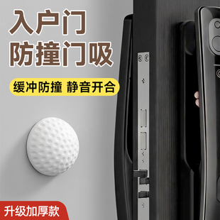 入户门把手防撞神器防盗大门后防撞硅胶大号门挡门阻门顶缓冲神器