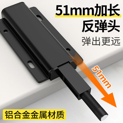 加长反弹器柜门免拉手按压式自动弹门器衣柜子门重型按弹跳回弹器