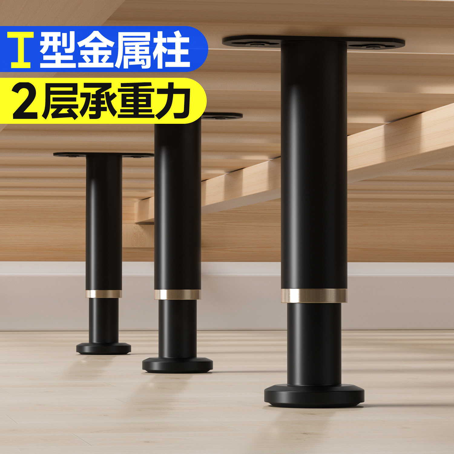 床板支撑架床底承重支撑杆床腿支撑脚可调节伸缩沙发脚加固定神器