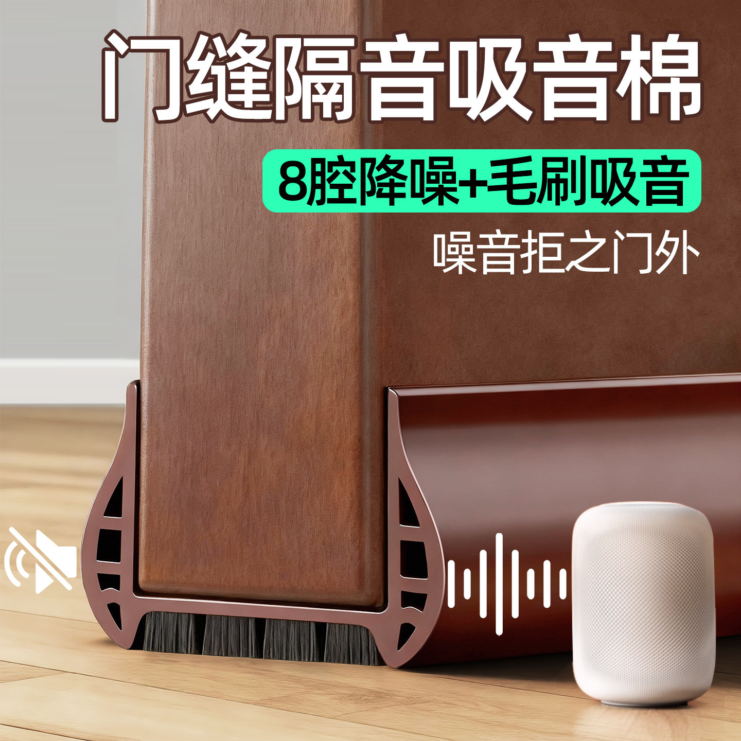 门底缝隙防风密封条入户防盗门挡风密封条门底缝隙隔音胶条超静音