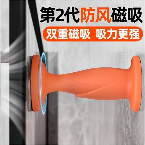【第2代】升级款玻璃门防撞吸盘