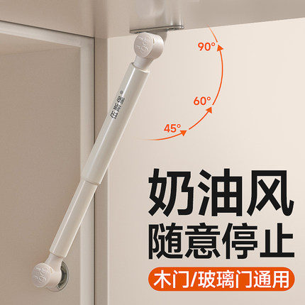 上翻门随意停支撑杆任意停阻门器橱柜门液压杆气弹簧伸缩杆气撑杆
