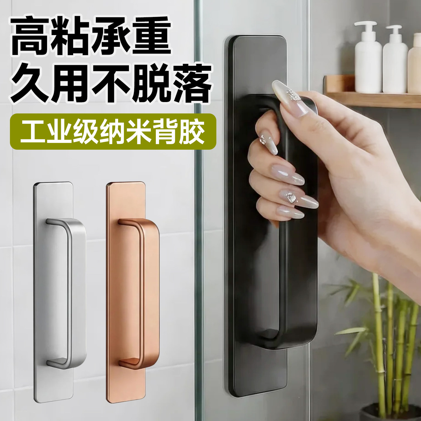 平移推拉门把手免打孔铝合金把手自粘阳台厨房简约拉手玻璃门手柄