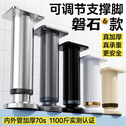 【磐石款70加厚】6大升级真承重