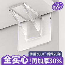木板支架托架免打孔隔板托固定托柜子衣柜三角支撑架承重分层板托