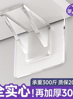 木板支架托架免打孔隔板托固定托柜子衣柜三角支撑架承重分层板托