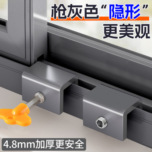 【灰色款同色】和窗户“隐形