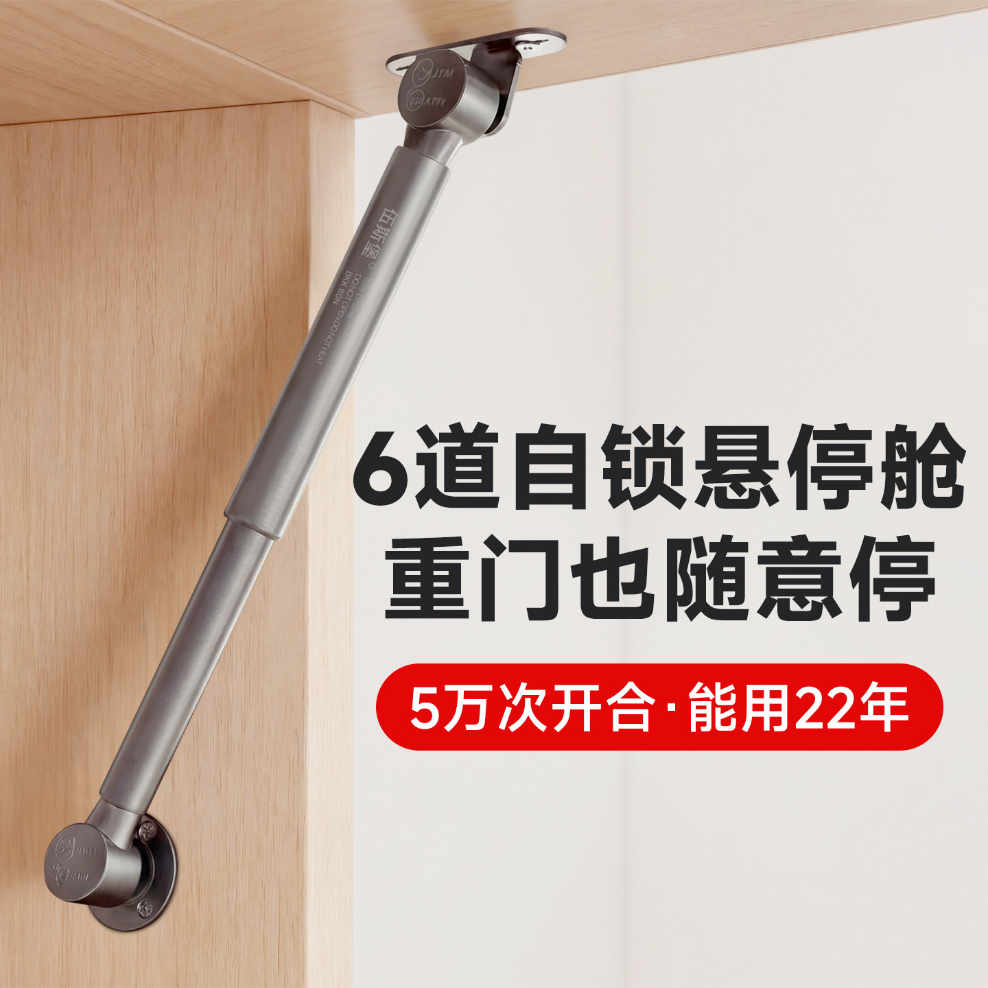 上翻门气撑玻璃门气撑液压撑杆伸缩杆下翻门支撑气液压弹簧支撑杆