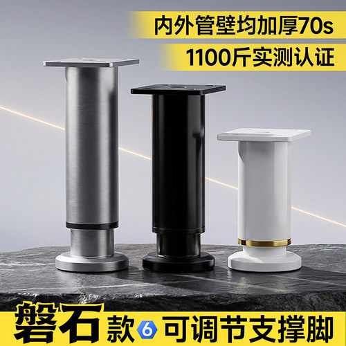 【磐石款70加厚】6大升级真承重