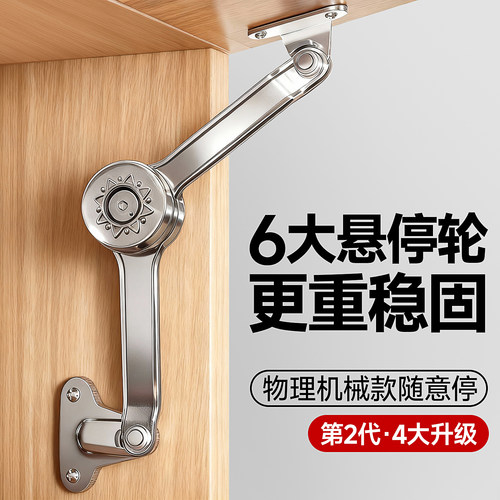 【6悬停轮】随意停承重牢固