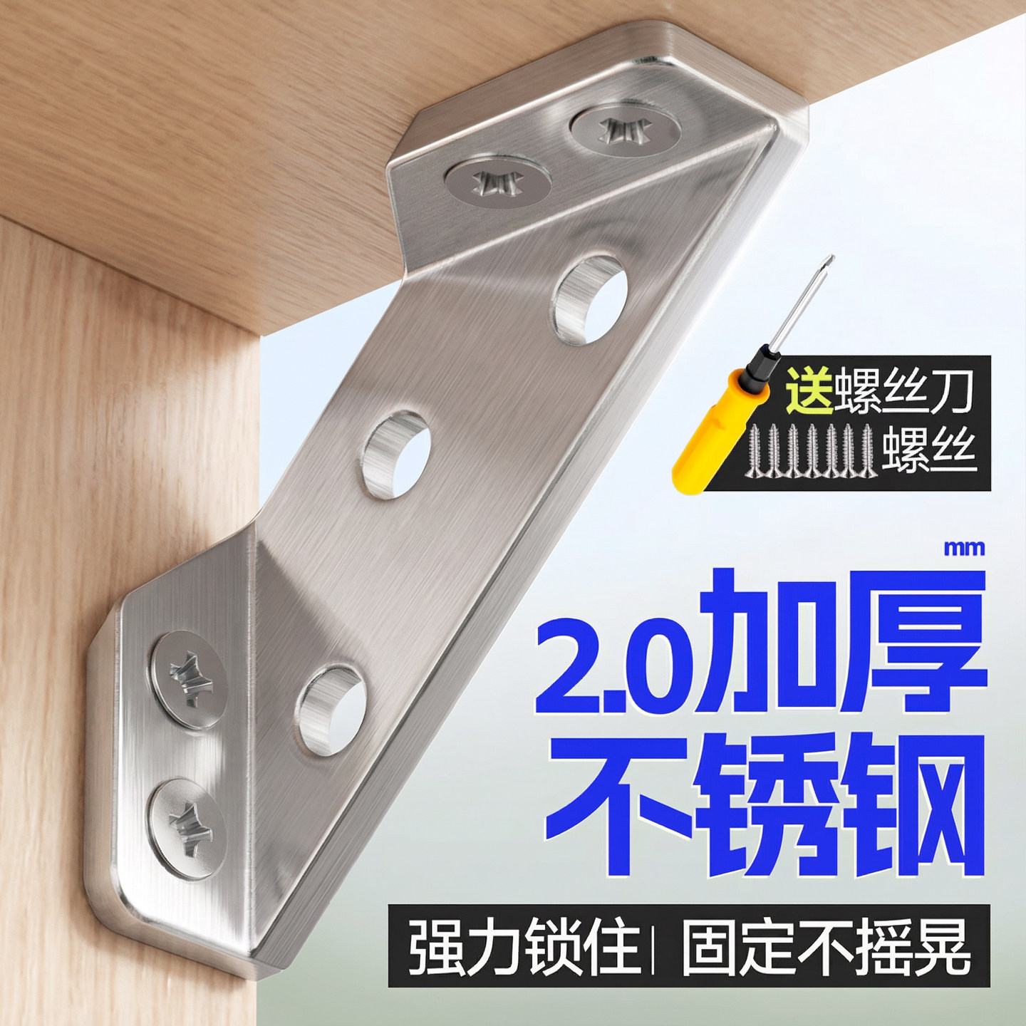 床架固定器实木床角码加固神器床铺床角床腿三脚架角铁防晃动配件