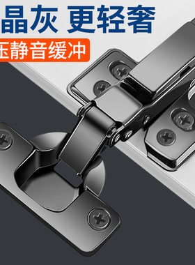 碳晶灰色铰链液压阻尼缓冲柜门橱柜衣柜飞机烟斗合页折叠五金配件