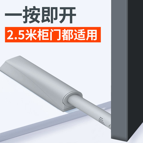 按压式隐形门免拉手磁碰阻尼器