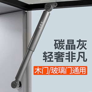 【碳晶灰】双重缓冲气撑更轻奢