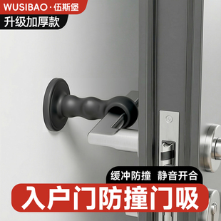 入户门把手防撞神器防盗大门后防撞硅胶大号门挡门阻门顶缓冲神器