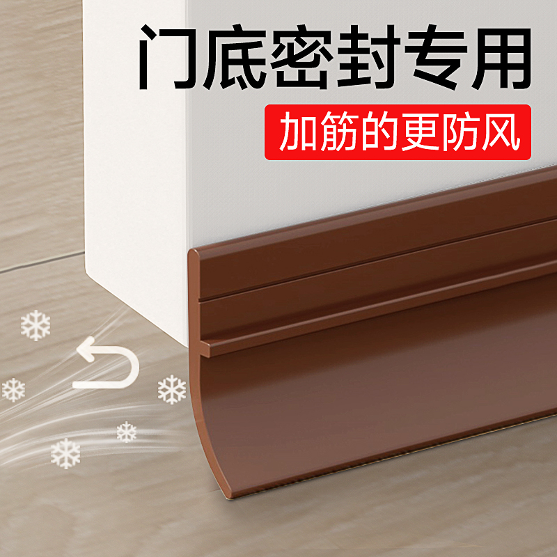 门缝门底密封条挡板门下防风隔音