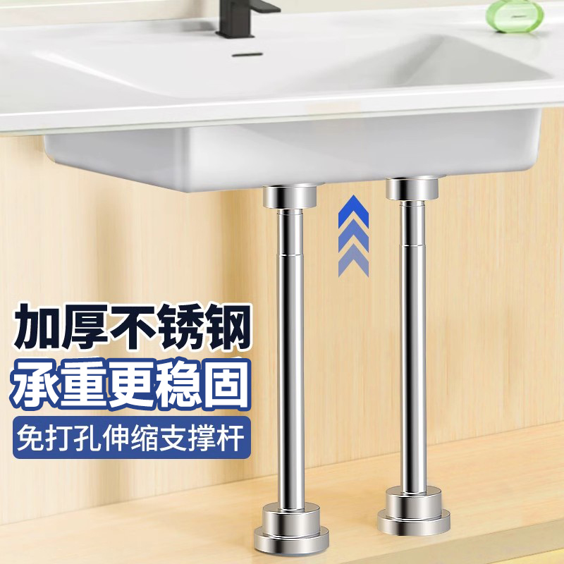 电视柜浴室柜支架伸缩固定支撑器