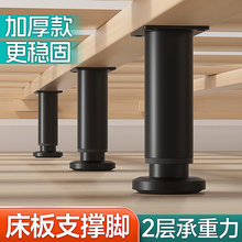 床板支撑架金属免打孔床架支撑柱床底支撑器床撑床边固定承重支架