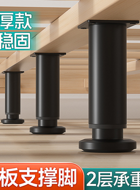 床板支撑架金属免打孔床架支撑柱床底支撑器床撑床边固定承重支架