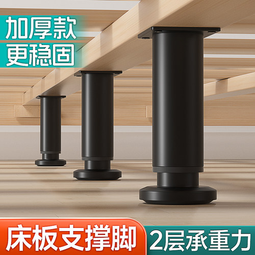 床板支撑架金属免打孔床架支撑柱