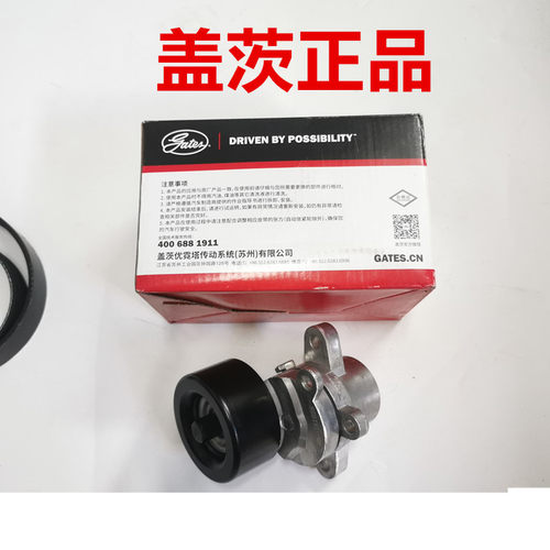 08-12款天籁2.5-3.5皮带皮带轮