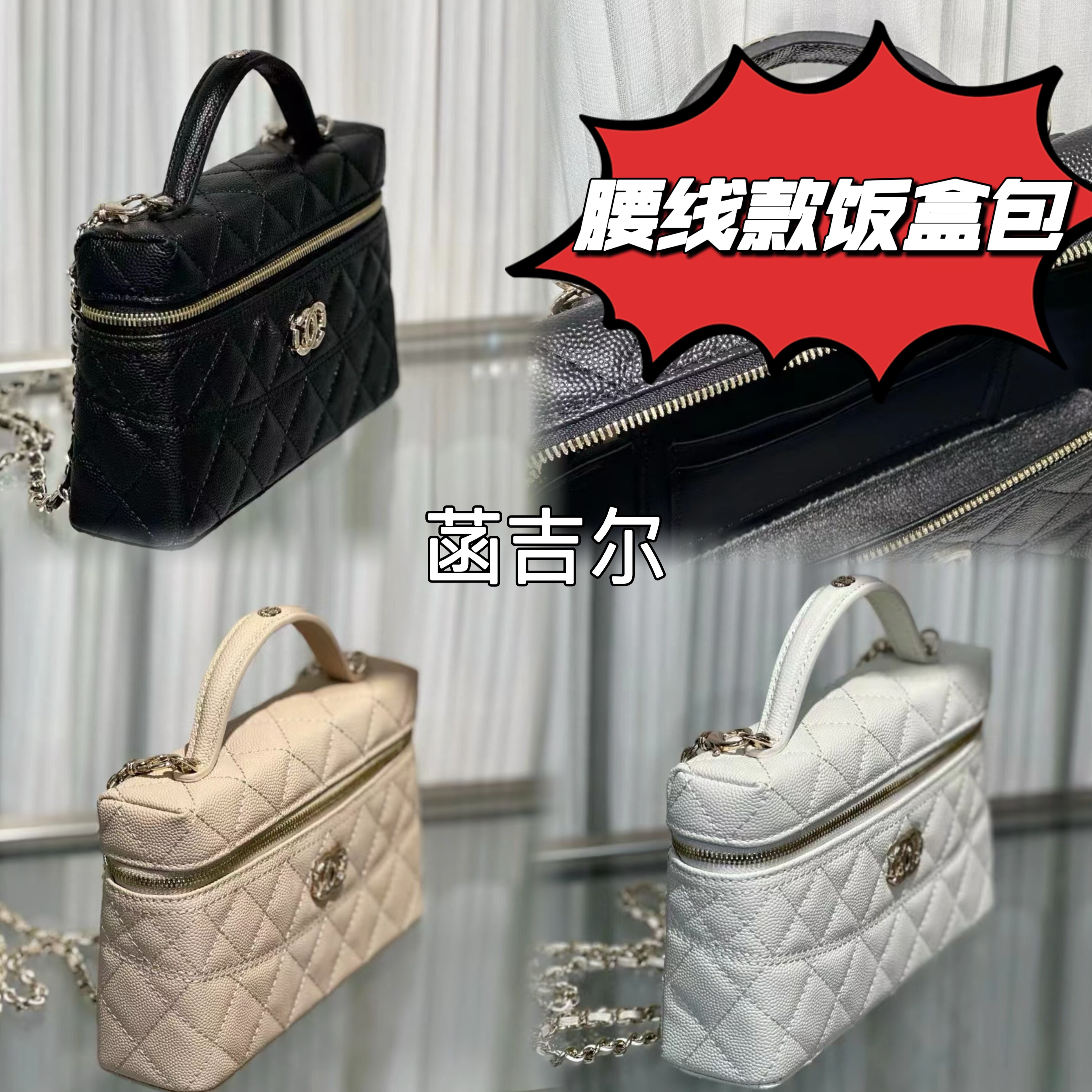 菡吉尔新款小香风lp饭盒包腰线款颗粒皮面菱格链条包单肩斜挎女包