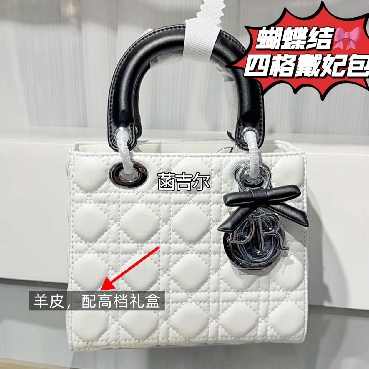 菡吉尔哑光羊皮四格蝴蝶结戴妃包三格菱格链条包手提斜挎包单肩包