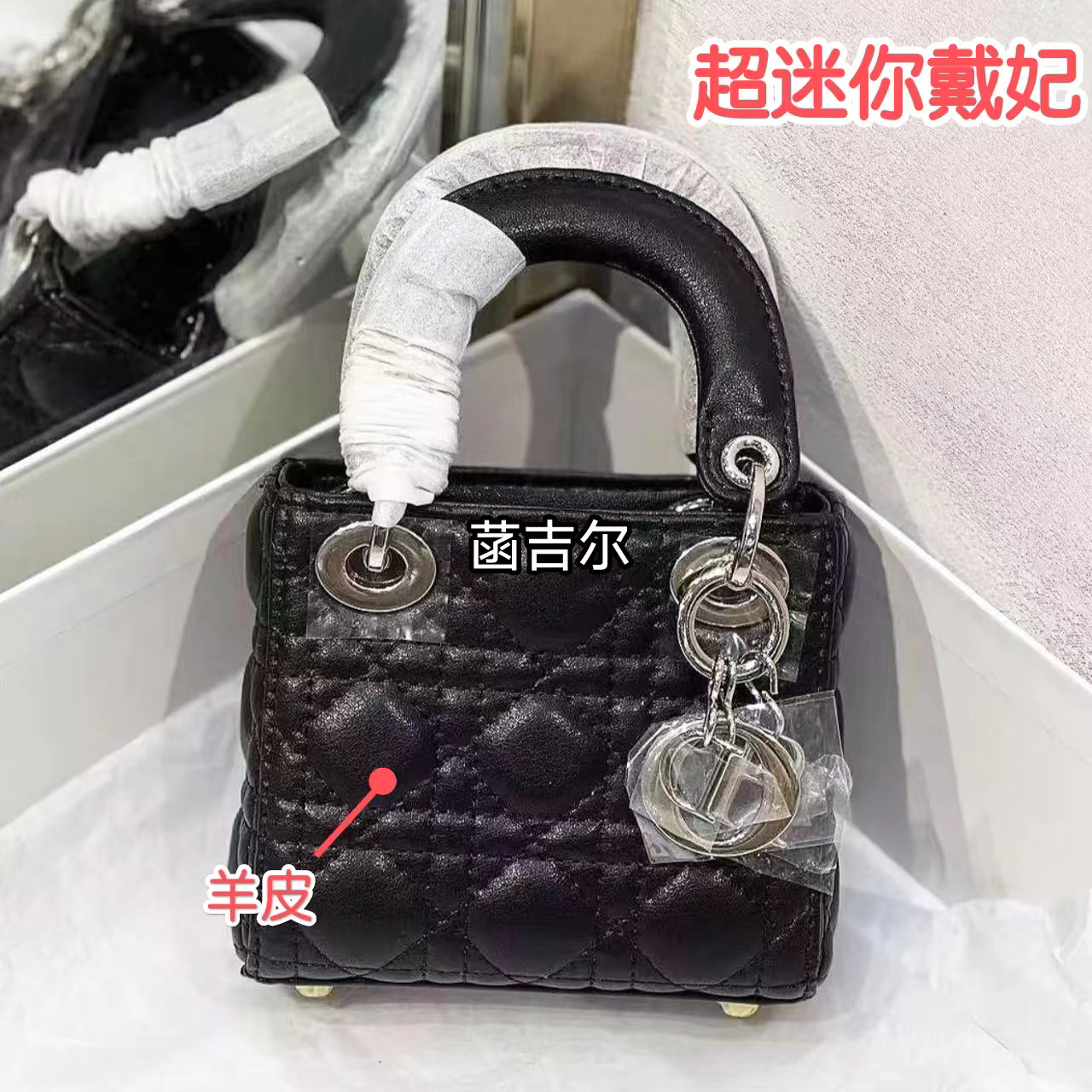 菡吉尔lady mini超迷你戴妃包羊皮女士手提单肩小包