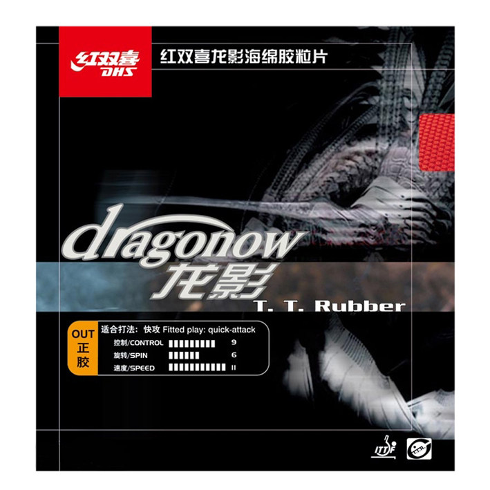 龙影海绵胶粒片正胶套胶