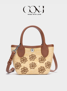 【清仓福利】CON.JXS法式轻奢草编编织雏菊小众女士迷你斜挎包