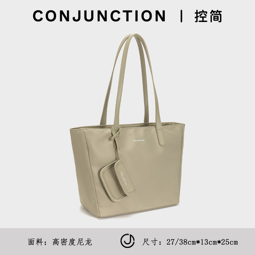 控简尼龙大容量通勤拉链托特包