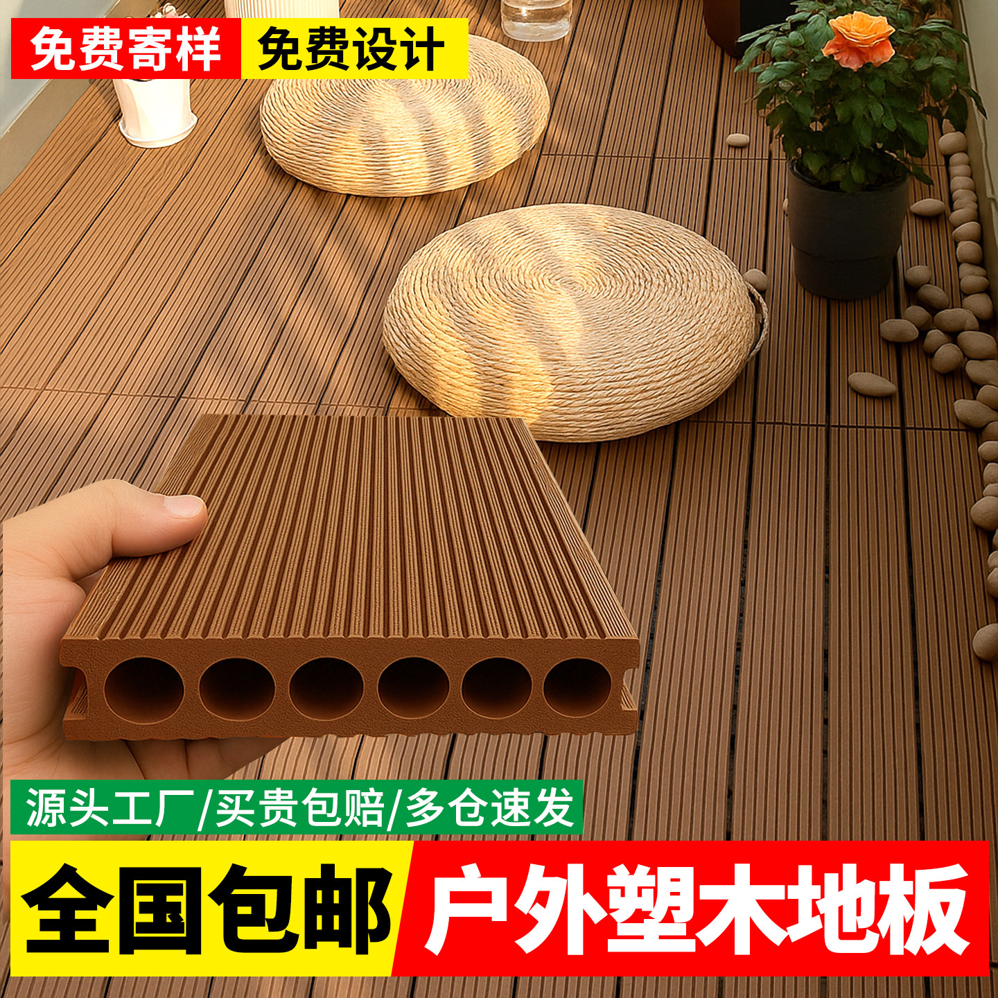 塑木地板户外露台地面铺设户外地板防腐木木塑板室外庭院花园地板