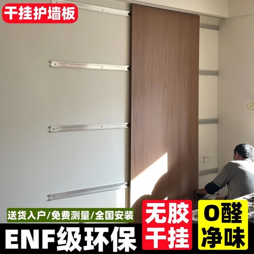 碳晶板全国包安装免费上门测量