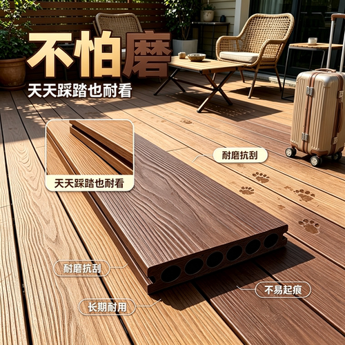塑木地板户外地板环保无醛