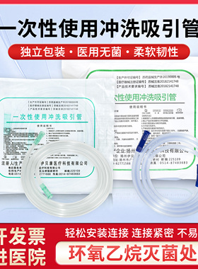 医用一次性吸引器连接管负压腹腔胸腔胎粪手术使用引流管吸引管