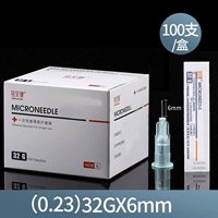 Твердый пластик 32G*6 мм [100 опора/целая коробка]